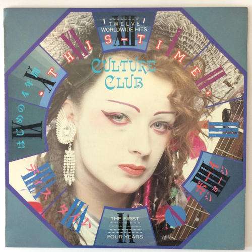 Culture Club - This Time: The First Four Years 1987