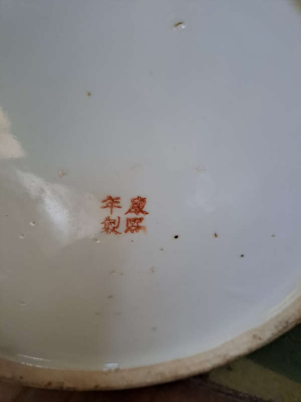 Large 1910 - 1935 Chinese Famille Verte Vase 55cm not for the average home