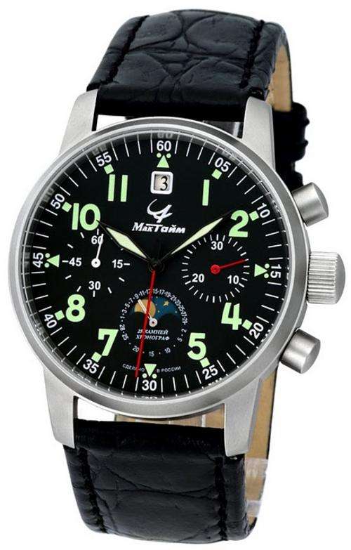MakTime AVIATOR Chonograph  WITH REAL  Moon Phase(NOT just a day night indictor)LOW STARTING PRICE