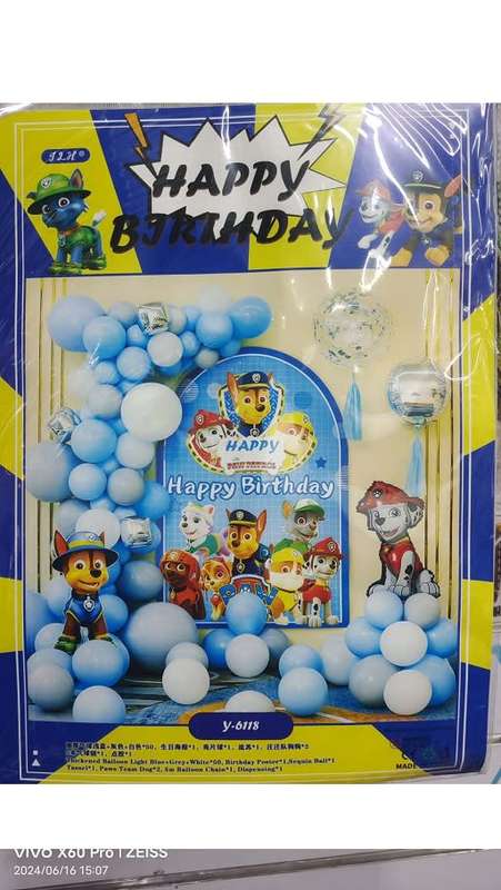 Paw Patrol balloon set