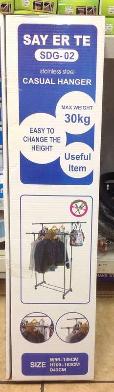 double rail for clothes