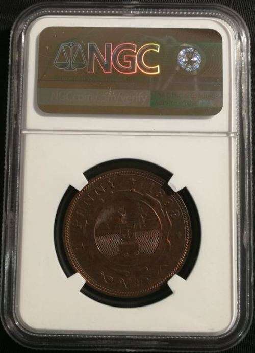 *** 1898 - ZAR 1 PENNY - NGC GRADED MS 63 RB  ***