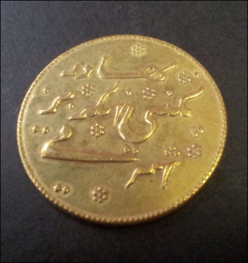 *** VAN RIEBEECK REPLICA TOKEN # 5 ***