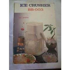 ICE CRUSHER IN BOX
