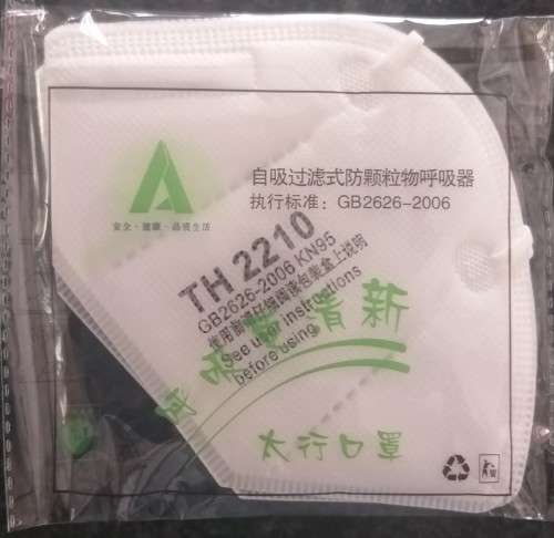 Face Masks / Respirator (COVID-19 Protection) Reusable/ 2 masks +2 nitrile gloves