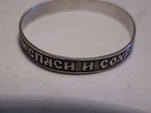 Vintage sterling silver ring - two (2) weeks to pay