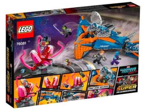 LEGO 76081 Marvel Super Heroes The Milano vs. The Abilisk (Discontinued by Manufacturer)