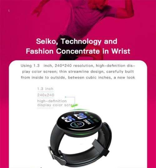 Bluetooth Fitness Smart Watch (Black)