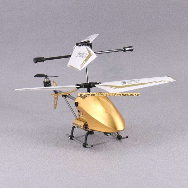 3-Channel Infrared Control Metal Coaxial Helicopter Model with GYRO and LED Lights *FREE DELIVERY*