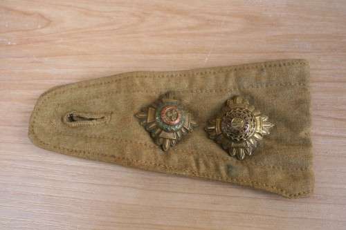 WW2 British Lieutenant - Rank Insignia