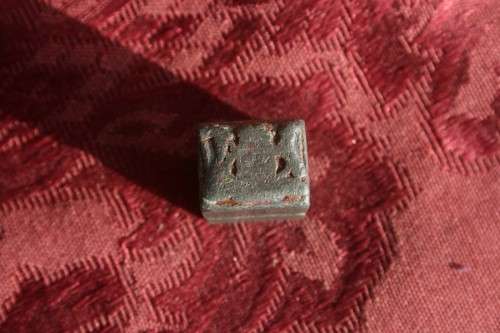South Africa Coat Of Arms metal stamp Pre 1994