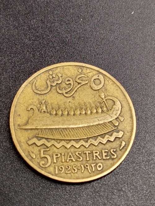 1925 coin