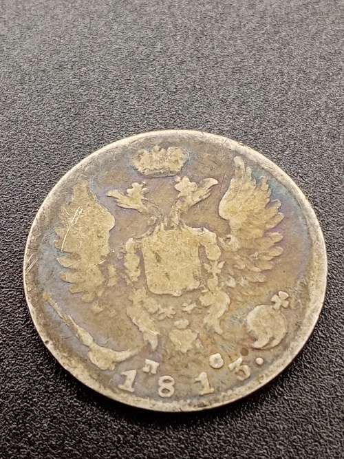 1813 Russia 10 kopeks