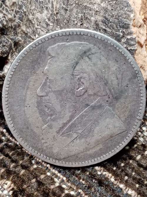 1896 ZAR 1 Shilling