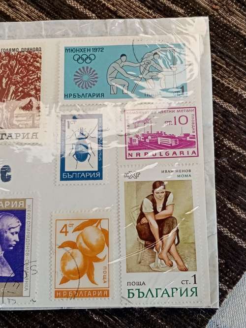 Bulgarian stamps