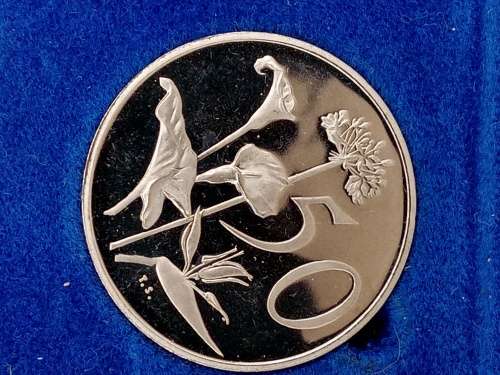1984 South Africa Proof set NO GOLD