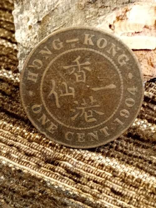Hong-Kong one cent 1904