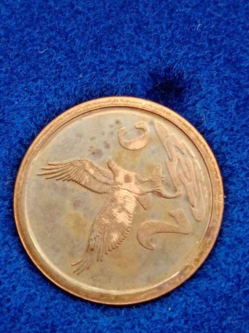 South Africa Proof coin set 1990