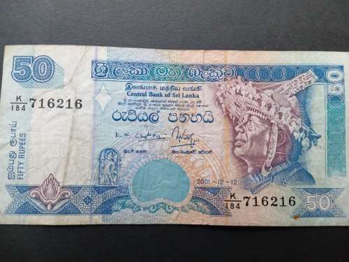 Central Bank Of Sri Lanka Fifty Rupees