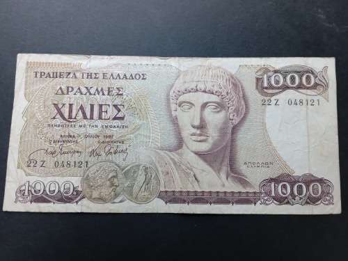 Greek Bank Note
