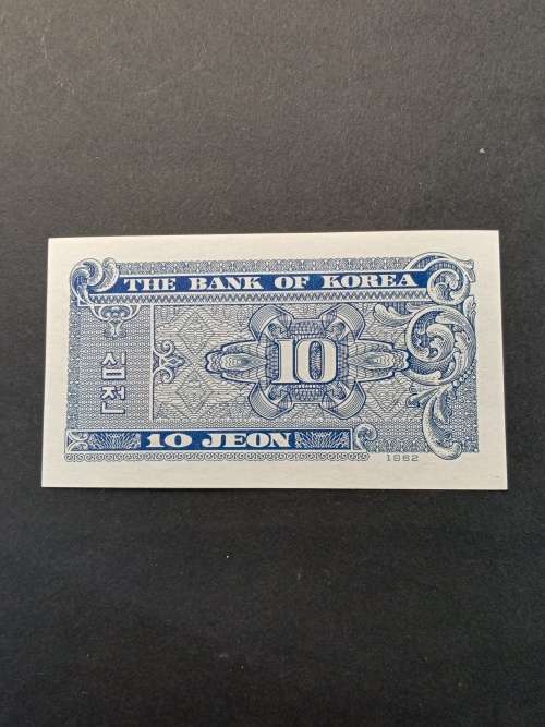 The bank of Korea 10 Jeon
