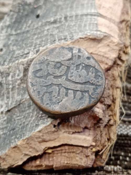 Ancient Coin Original
