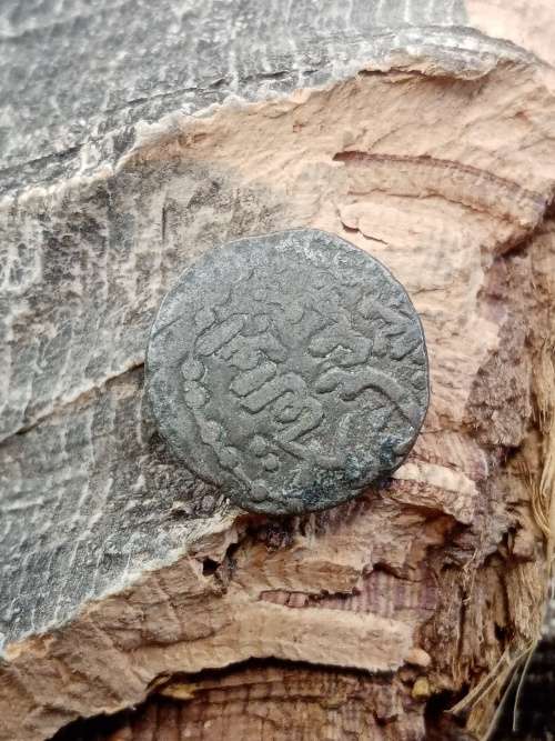 Ancient Coin Original