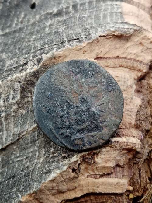 Ancient Coin Original