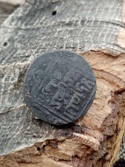 Ancient Coin Original