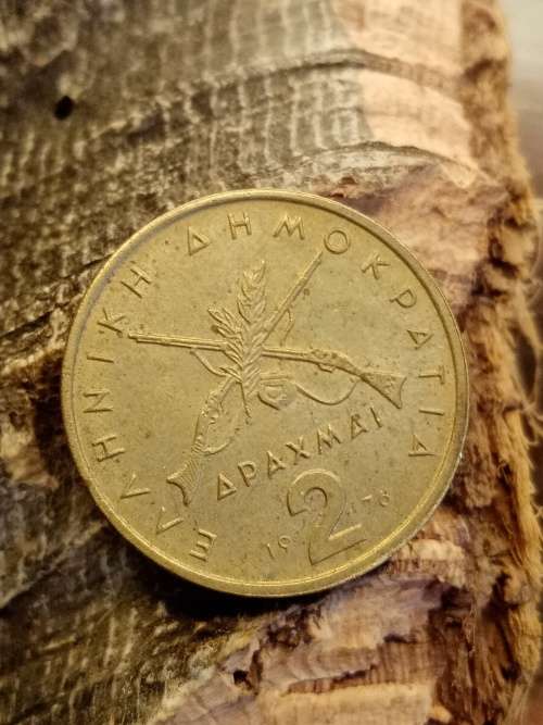 Greek 1976 coin