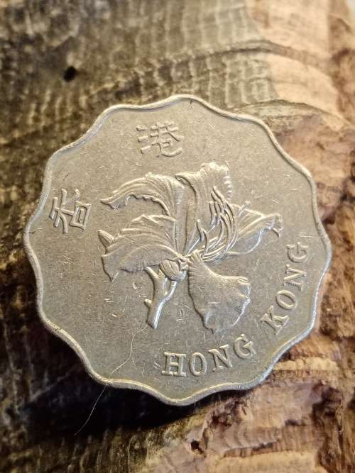 Hong Kong Two Dollars 1993
