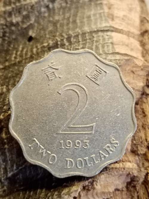 Hong Kong Two Dollars 1993