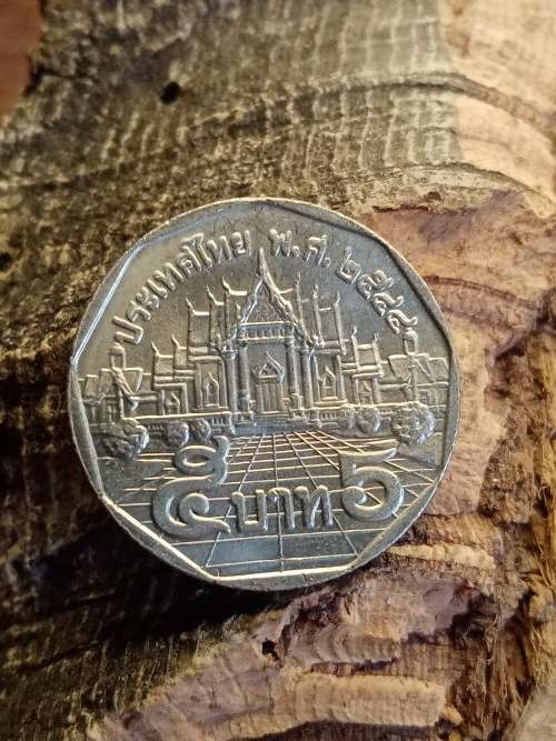 Thailand coin