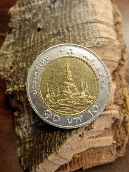Thailand coin