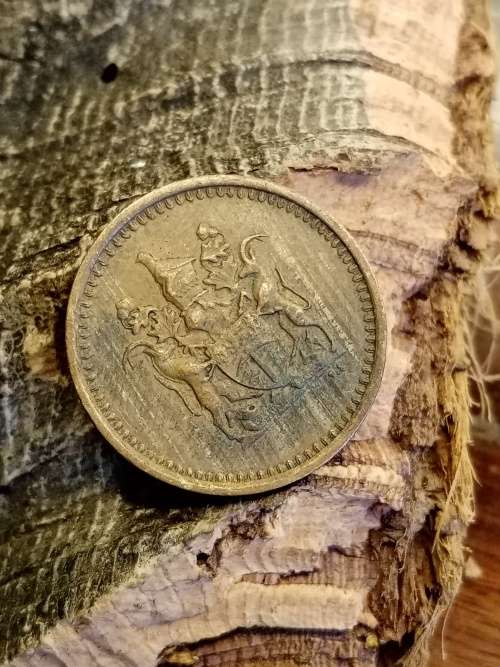 Rhodesia 1975 One Cent