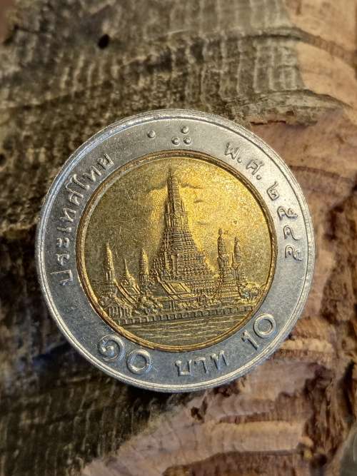 Thailand Coin
