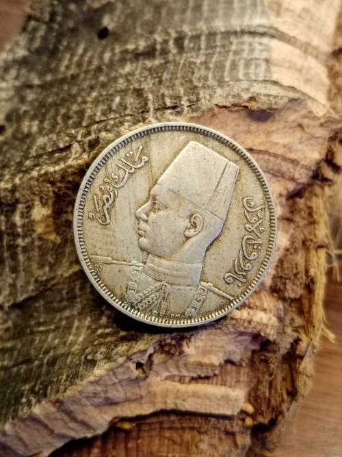 Arabic Coin