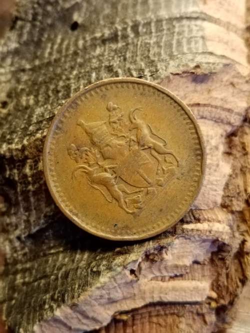 Rhodesia 1976 One Cent