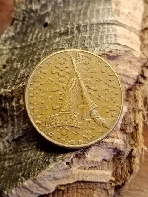 Bank Negara Malaysia $1 1992