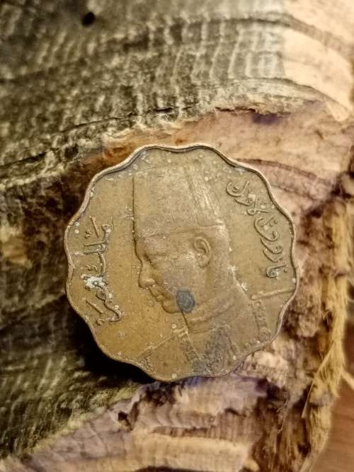 Arabic Coin