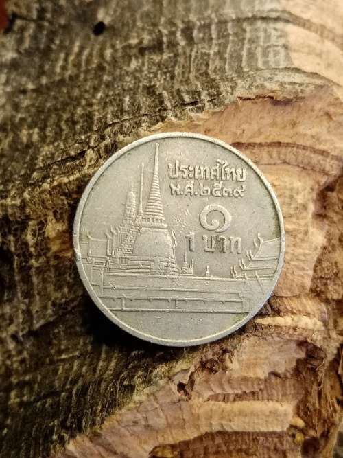 Thailand Coin