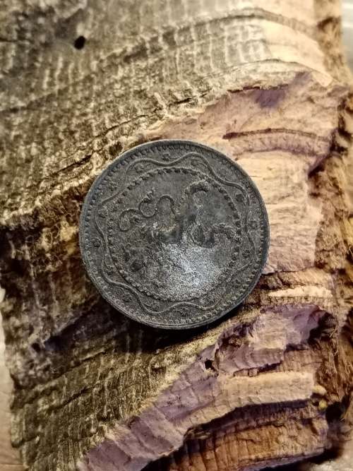 5 Cent 1916