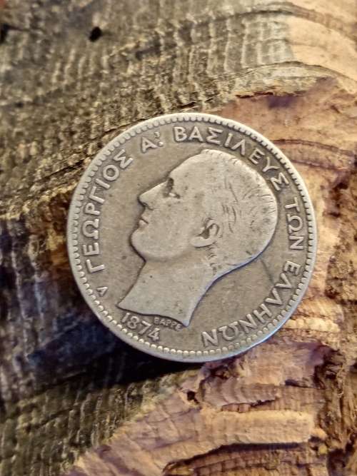 1874 1 Drachma Greece coin