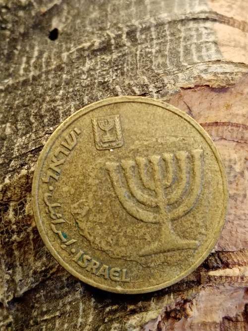 Israel 10 agarot 1985
