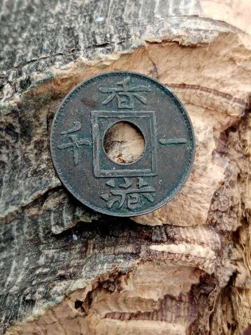 Hong Kong 1 Mil 1866