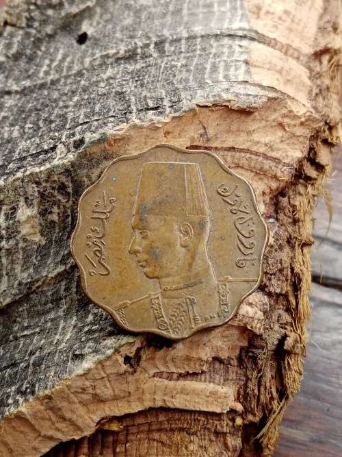 Egypt 5 Milliemes 1943