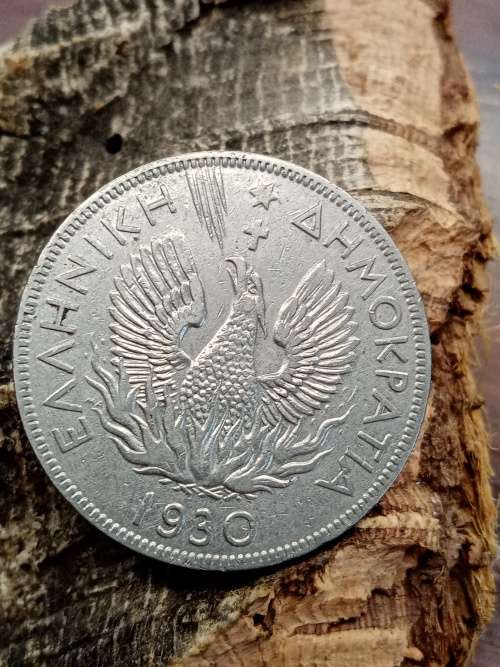 Greece 5 Drachmas 1930