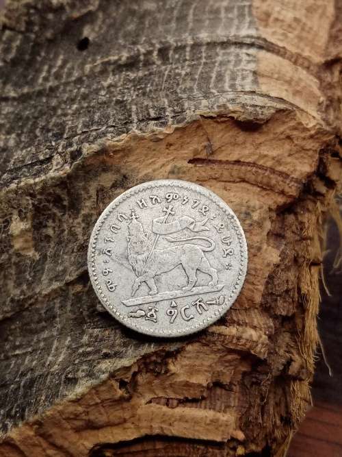 Ethiopia 1 Gersh 1895 (1903)
