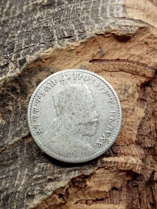 Ethiopia 1 Gersh 1895 (1903)