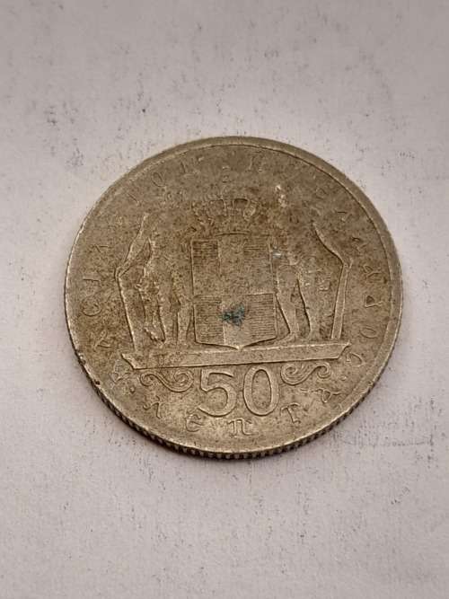 Greece 50 lepta 1966